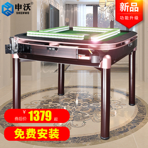 手機微信麻將軟件開發定制