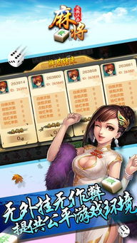 閑趣江西麻將安卓下載 閑趣江西麻將安卓手機版下載 全查軟件下載