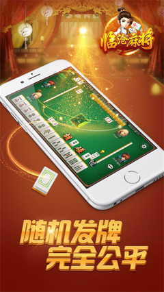 云南麻將手機(jī)能開掛嗎,云南麻將手機(jī)能開掛嗎安卓