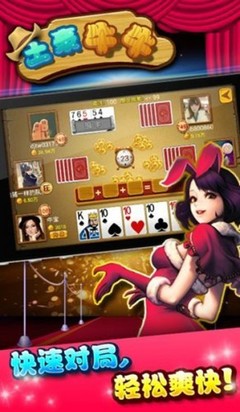 微信房卡手機(jī)麻將app定制開(kāi)發(fā)