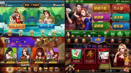 微信字牌游戲軟件定制開(kāi)發(fā)