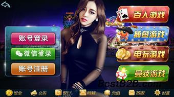 手機(jī)麻將游戲開(kāi)發(fā)_志趣網(wǎng)