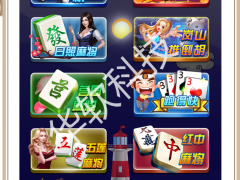 山東手機(jī)房卡麻將開(kāi)發(fā)網(wǎng)頁(yè)H5版本無(wú)需軟件APP價(jià)格及報(bào)價(jià)-機(jī)電商情網(wǎng)在線產(chǎn)品報(bào)價(jià)