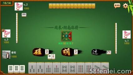揭秘手機麻將的作弊陷阱 經(jīng)濟開發(fā)區(qū)圖書/音像/軟件背后的真相