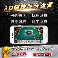 北京分類(lèi)信息平臺(tái) 58同城與移動(dòng)麻將開(kāi)發(fā)解析